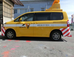 特装車
